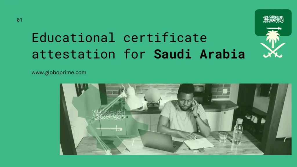 educational certificate attestation for saudi